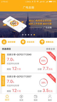 广电卡安卓系统要求,技术要求与兼容性解析