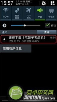 安卓系统命令强制停止,强制停止安卓系统进程的命令概述