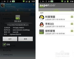 现在能用安卓系统吗,畅享智能时代