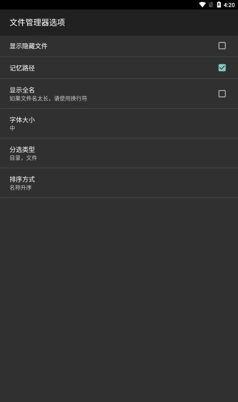 安卓系统用什么编辑,基于安卓系统的应用开发与优化策略概述
