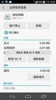 安卓系统移动采集app,高效便捷的数据采集利器