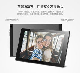 7.0系统的安卓平板,功能升级与体验革新