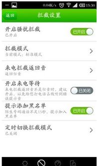 安卓系统占用内存低,低内存占用背后的秘密