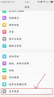导航查看安卓系统版本,导航揭秘系统进化历程