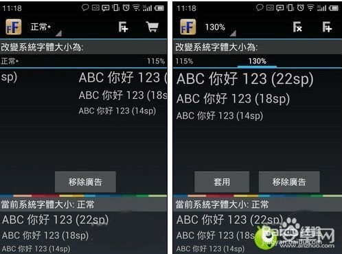 安卓系统字体放大app,安卓系统字体放大应用深度解析