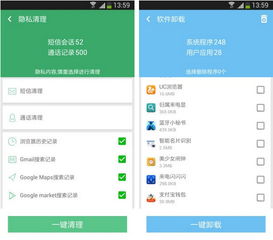 安卓11系统清理教程,重拾流畅体验