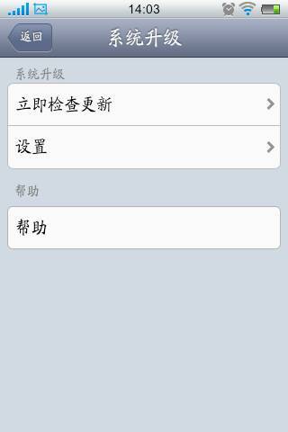 安卓四系统升级,跨越时代的飞跃与革新
