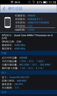 安卓的系统内存多少,从512MB到16GB的演变之路