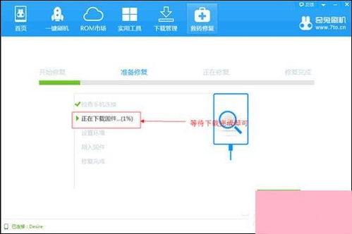 电脑恢复安卓手机系统,操作指南与技巧解析