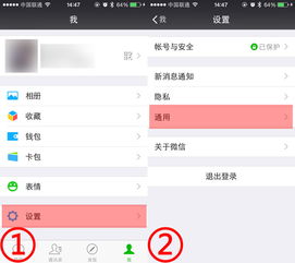 ios转换数据安卓系统,轻松实现跨平台数据同步攻略