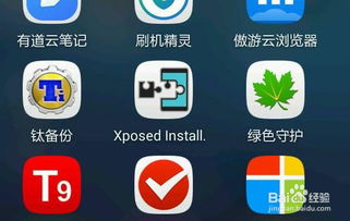 安卓不用关机备份系统,轻松实现系统备份新体验