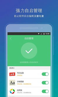 刷安卓系统那个好用,探寻最优秀的刷机选择