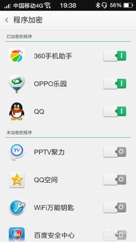 安卓软件系统怎么锁,Android系统锁屏功能详解与设置技巧