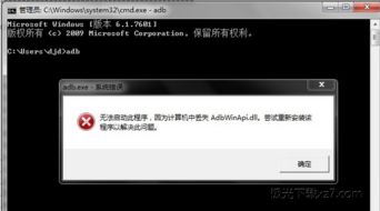 ADB获取安卓系统日志,深度解析系统运行轨迹