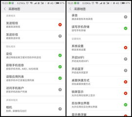 安卓系统安全配置,全方位守护您的移动安全
