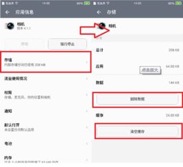 华为系统下运行安卓,华为安卓系统运行概述