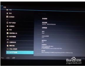 电脑怎么重启安卓系统,操作指南与技巧解析