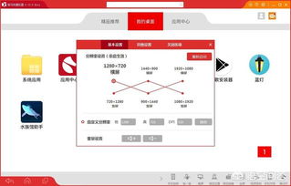 哪个安卓模拟系统好用,这款模拟器究竟有何独到之处？