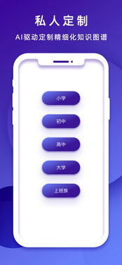 ienglish是安卓系统吗,安卓系统专属的英语学习利器