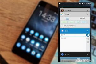 诺基亚6安卓系统更新,畅享最新功能与性能提升