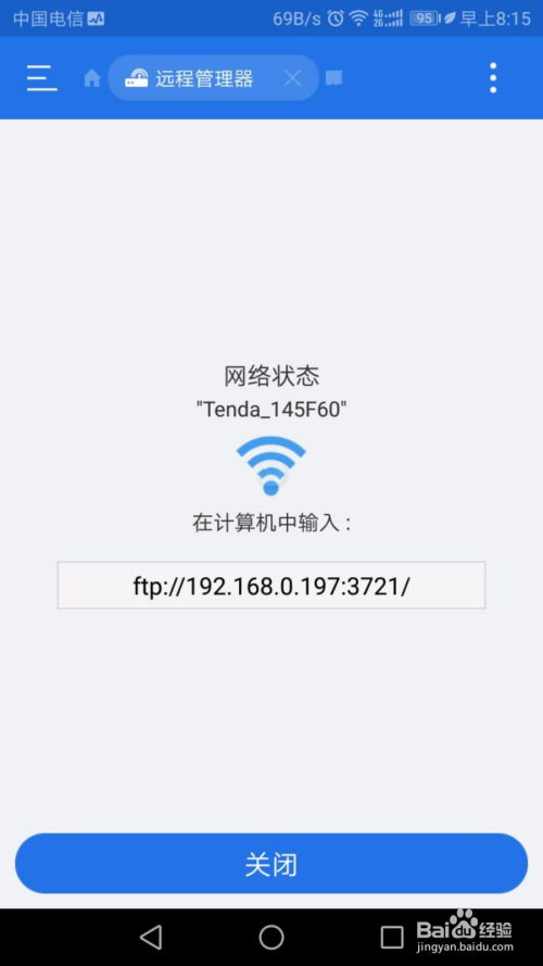 安卓系统循环播放图片,安卓系统轻松实现图片循环播放功能