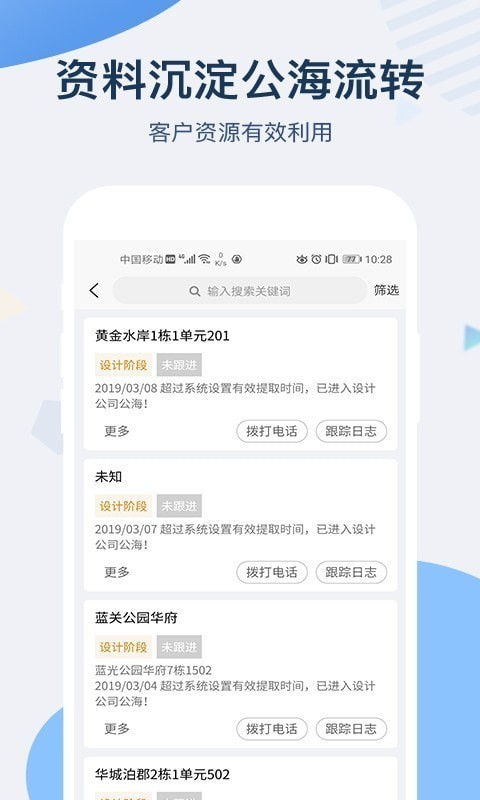 基于安卓系统的erp,基于安卓系统的ERP系统功能与优势概述
