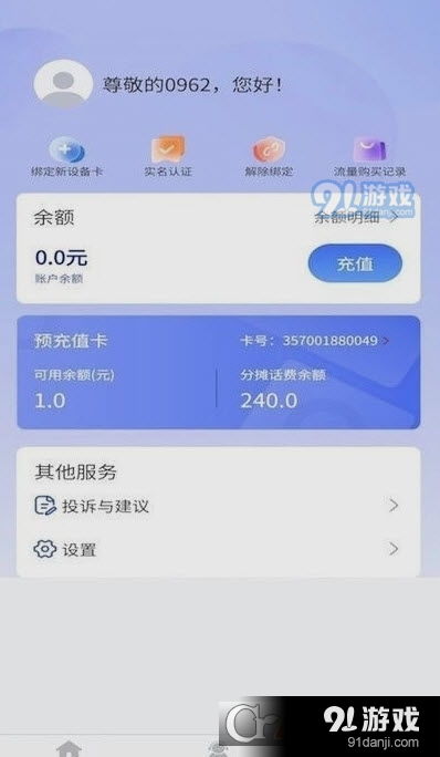 悦联系统安卓功能,全方位功能解析与体验分享