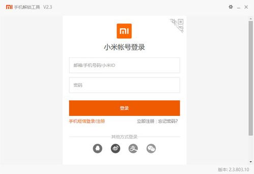 安卓系统全局高刷,引领全局高刷新时代