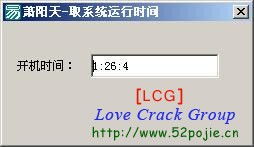 安卓编程 获取系统时间,实现个性化时间管理