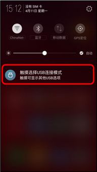 努比亚刷安卓系统教程,努比亚手机刷安卓系统教程详解