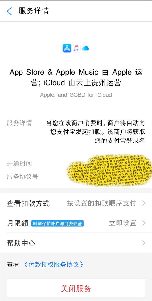 安卓系统云储存删掉,轻松管理您的数据