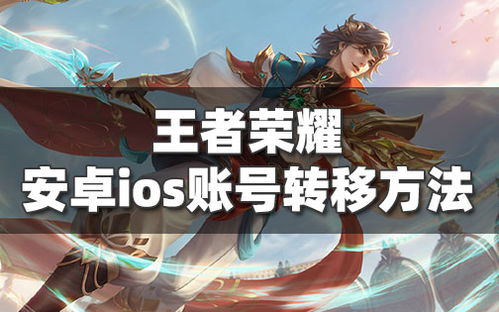 安卓版系统麒铠,智能科技与便捷体验的完美融合