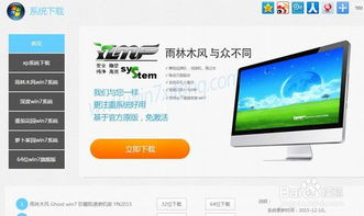 用安卓制作pe系统,基于安卓平台的PE系统制作指南