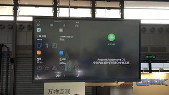 车载安卓系统应用市场,智能生活新体验
