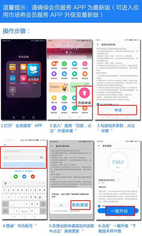 荣耀属于安卓系统吗,安卓生态下的璀璨明珠