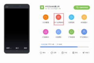 小米安卓系统文件清理,深度解析与高效操作指南
