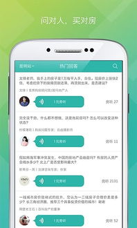 帮帮识字安卓系统4.1,畅游知识海洋