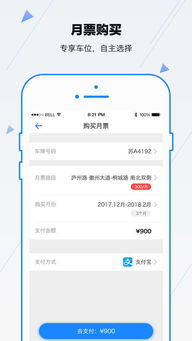 合肥安卓系统开发,打造本地化智能解决方案