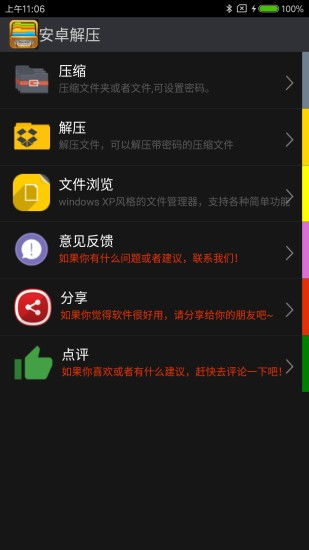 安卓系统RAR解压失败,原因排查与解决方案