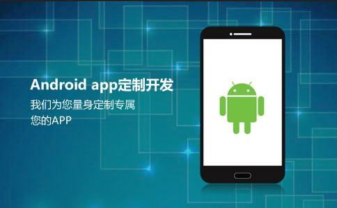 安卓app开发系统要求,从入门到精通