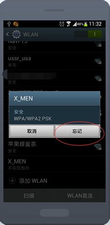 安卓系统连不了wifi,安卓设备无法连接WiFi的常见原因及解决方法