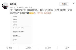 安卓好评最多的系统,揭秘最受欢迎的智能体验
