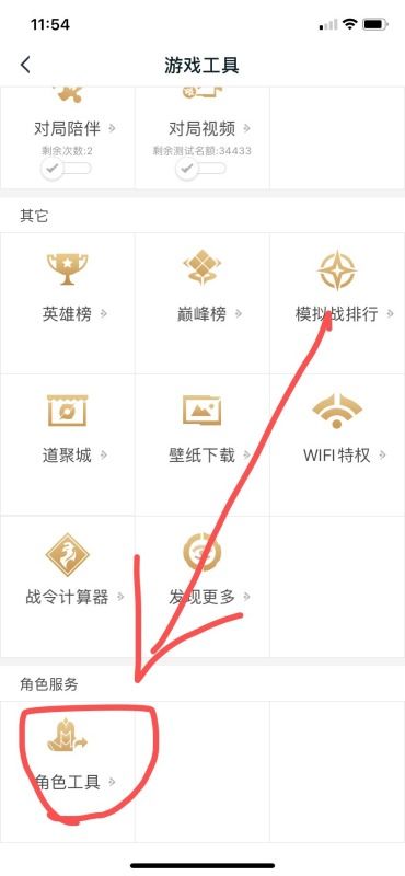 王者换安卓系统进度,升级之路渐行渐近