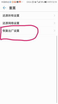 安卓九系统怎么退回,安卓9系统退回操作指南
