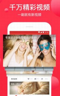 西瓜视频 安卓系统崩溃,揭秘崩溃原因及应对策略