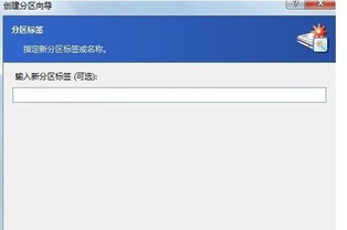 安卓提取系统分区,安卓系统分区提取技术解析与应用概述