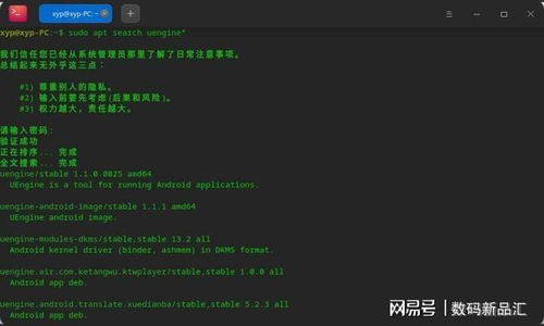 深度系统兼容安卓吗,深度系统与安卓兼容性解析