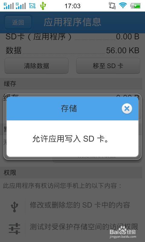 安卓系统删多余桌面,打造清爽桌面