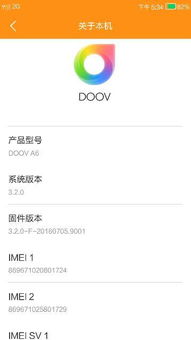 安卓系统版本有几种,从1.0到最新版本全览