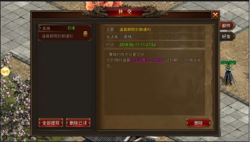 传世社交系统下载安卓,打造全新社交体验的里程碑之作